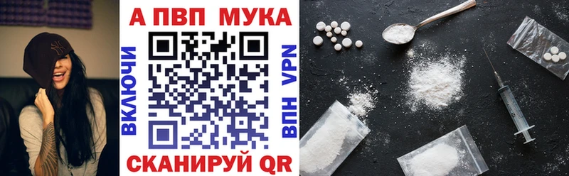 Alfa_PVP мука Сясьстрой