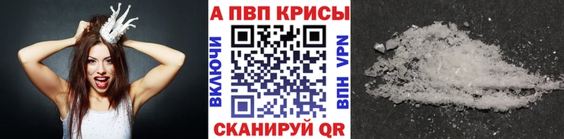 А ПВП Crystall Сясьстрой