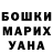 Каннабис MAZAR Lyudmila Ibragimova