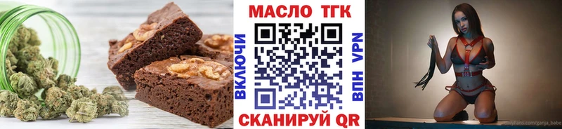 Печенье с ТГК марихуана  где купить наркоту  Сясьстрой 