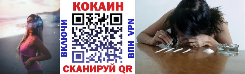 наркотики  Сясьстрой  Кокаин 97% 