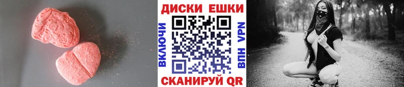 ЭКСТАЗИ VHQ  сколько стоит  Сясьстрой 