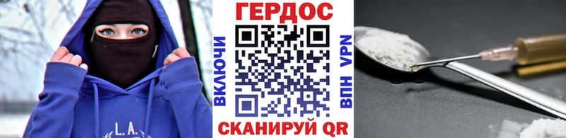 магазин продажи   Сясьстрой  ГЕРОИН белый 