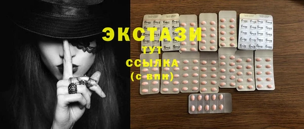 гашиш Протвино