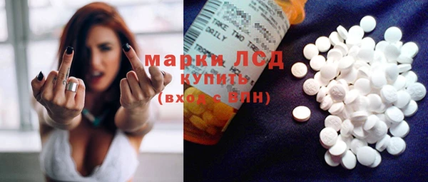 MESCALINE Балабаново