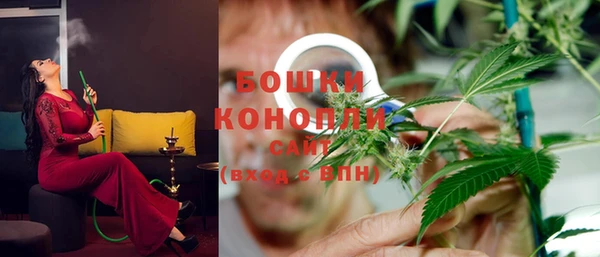 марихуана Арсеньев