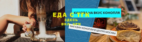 марихуана Балахна