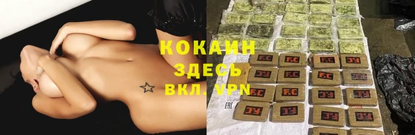 марихуана Балахна