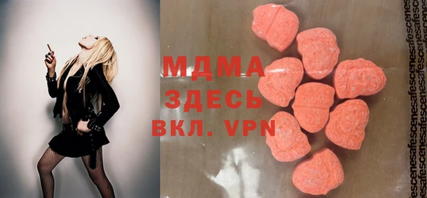 MESCALINE Балабаново