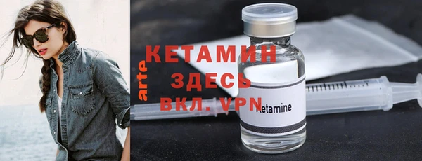 кокаин Покачи