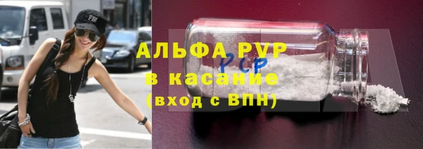 гидра Армянск