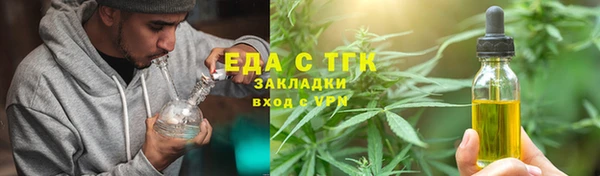 марихуана Балахна