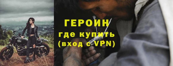 гидра Армянск