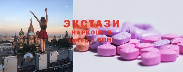 MESCALINE Балабаново