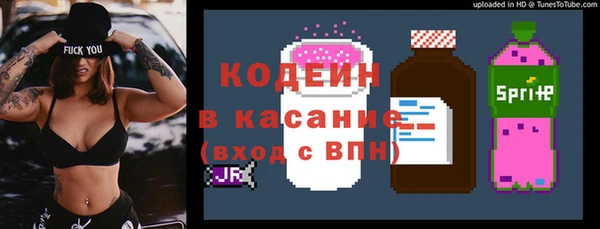 гидра Армянск