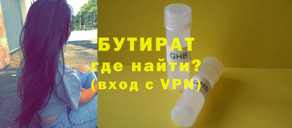 марихуана Балахна