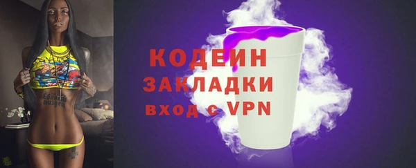 MESCALINE Балабаново