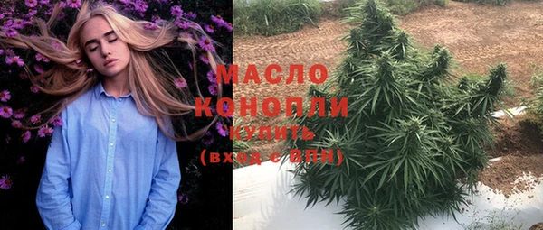 марихуана Балахна
