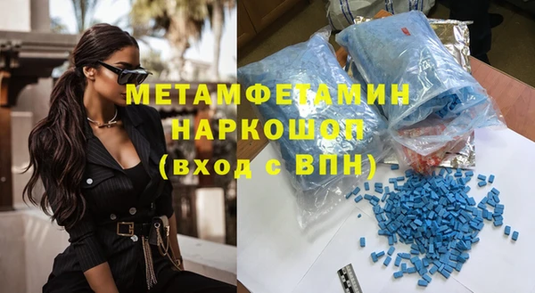 молекула духа Аркадак