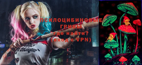 марихуана Арсеньев