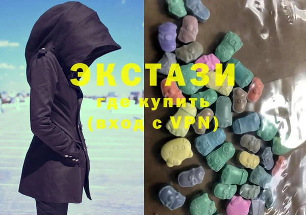 молекула духа Аркадак