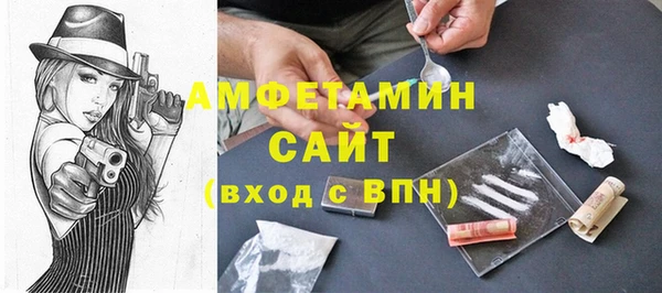 кокаин Покачи