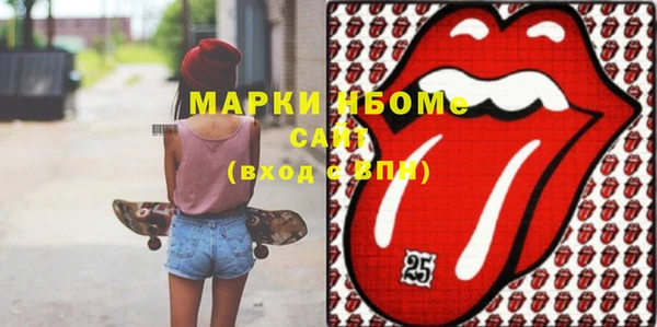 MESCALINE Балабаново
