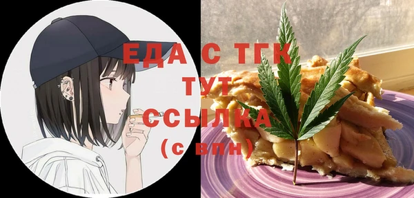 индика Покров