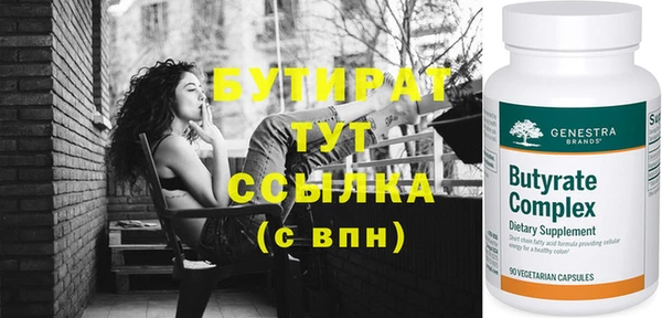 марихуана Арсеньев