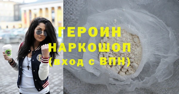 гидра Армянск