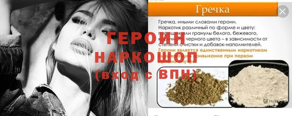 меф VHQ Покровск