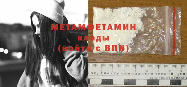 MESCALINE Балабаново