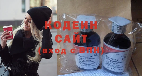 мефедрон VHQ Приозерск