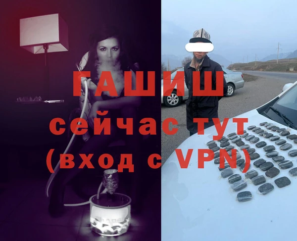 MESCALINE Балабаново