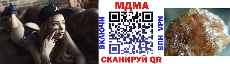 МДМА молли  ссылка на мегу ссылка  Сясьстрой  как найти закладки 