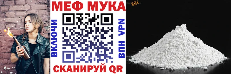 МЕФ кристаллы  Сясьстрой 