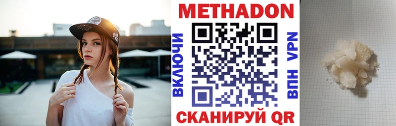 магазин    Сясьстрой  МЕТАДОН кристалл 