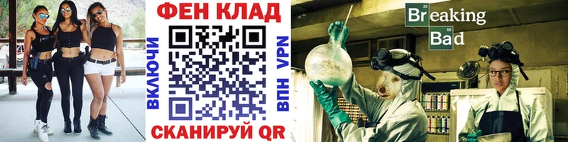 наркошоп  Сясьстрой  Метамфетамин мет 