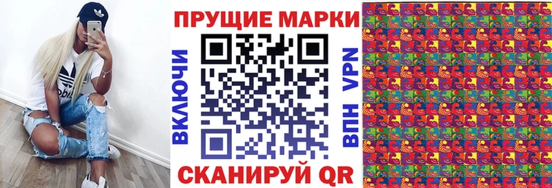 закладка  Сясьстрой  Марки NBOMe 1500мкг 