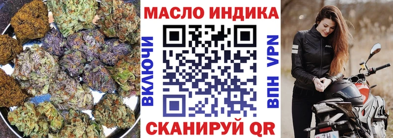 Дистиллят ТГК вейп с тгк Сясьстрой