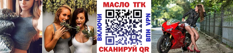 Дистиллят ТГК THC oil  Сясьстрой 
